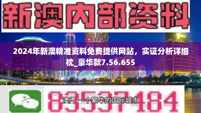 2025新澳三期必出一肖,揭秘2025新澳三期必出一肖，预测背后的真相与探讨