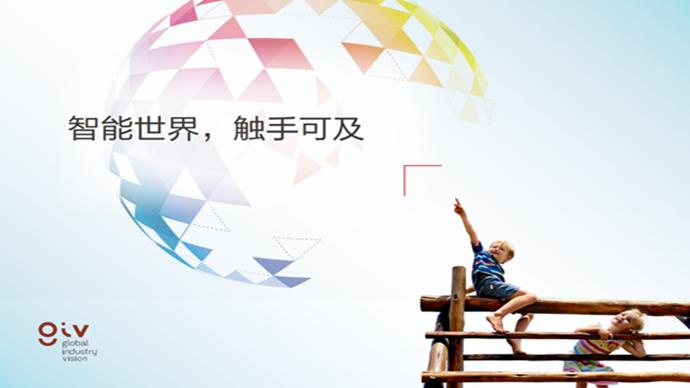 2025年正版资料免费大全公开,迈向2025年，正版资料免费大全公开的展望