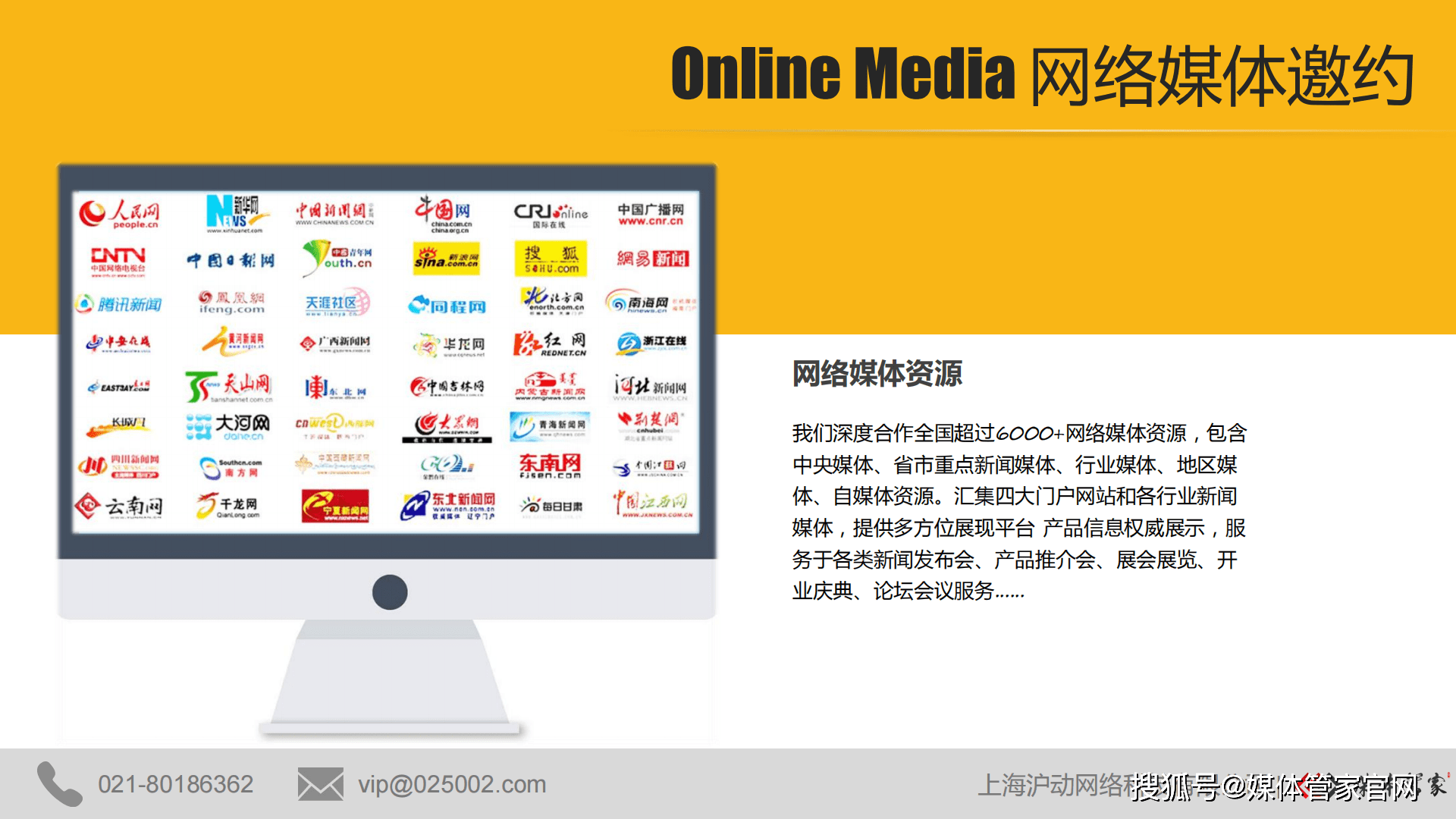管家一码中一肖,管家一码中一肖，揭秘神秘预测背后的故事