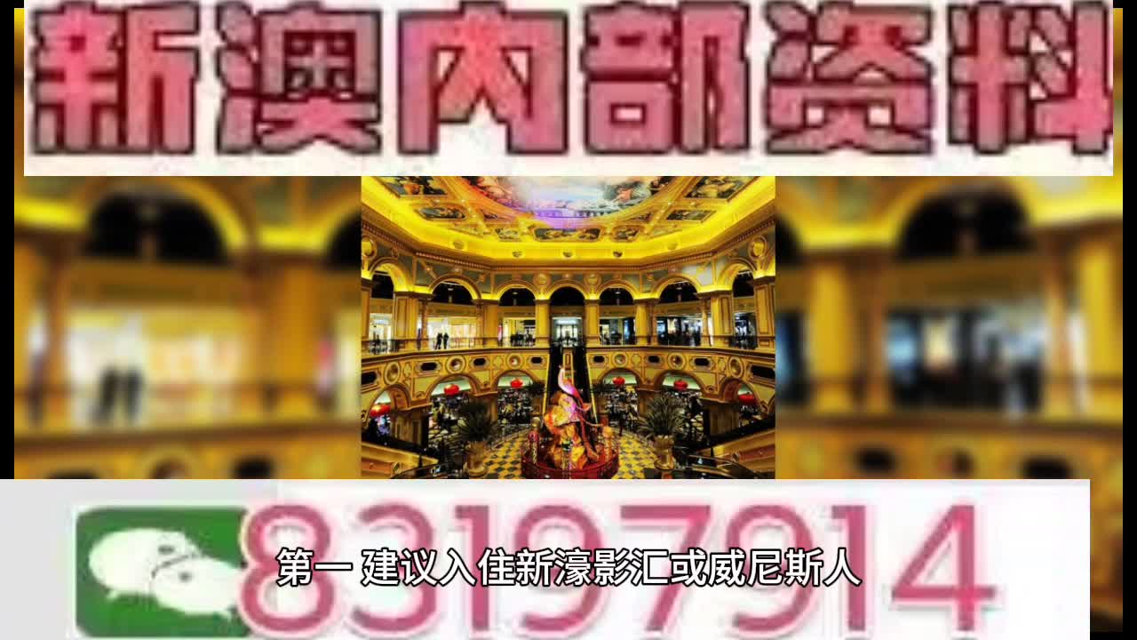 澳门黑庄内部一码,澳门黑庄内部一码揭秘与探讨