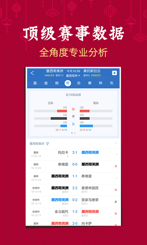 澳门六开彩开奖结果开奖号码最新,澳门六开彩开奖结果及最新开奖号码解析