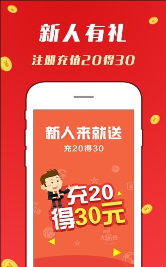 新奥澳彩资料免费提供,新奥澳彩资料免费提供，探索彩票世界的奥秘与机遇