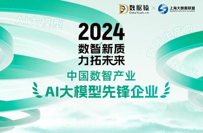 77778888澳门管家婆,澳门管家婆，探索数字世界中的新角色与神秘魅力