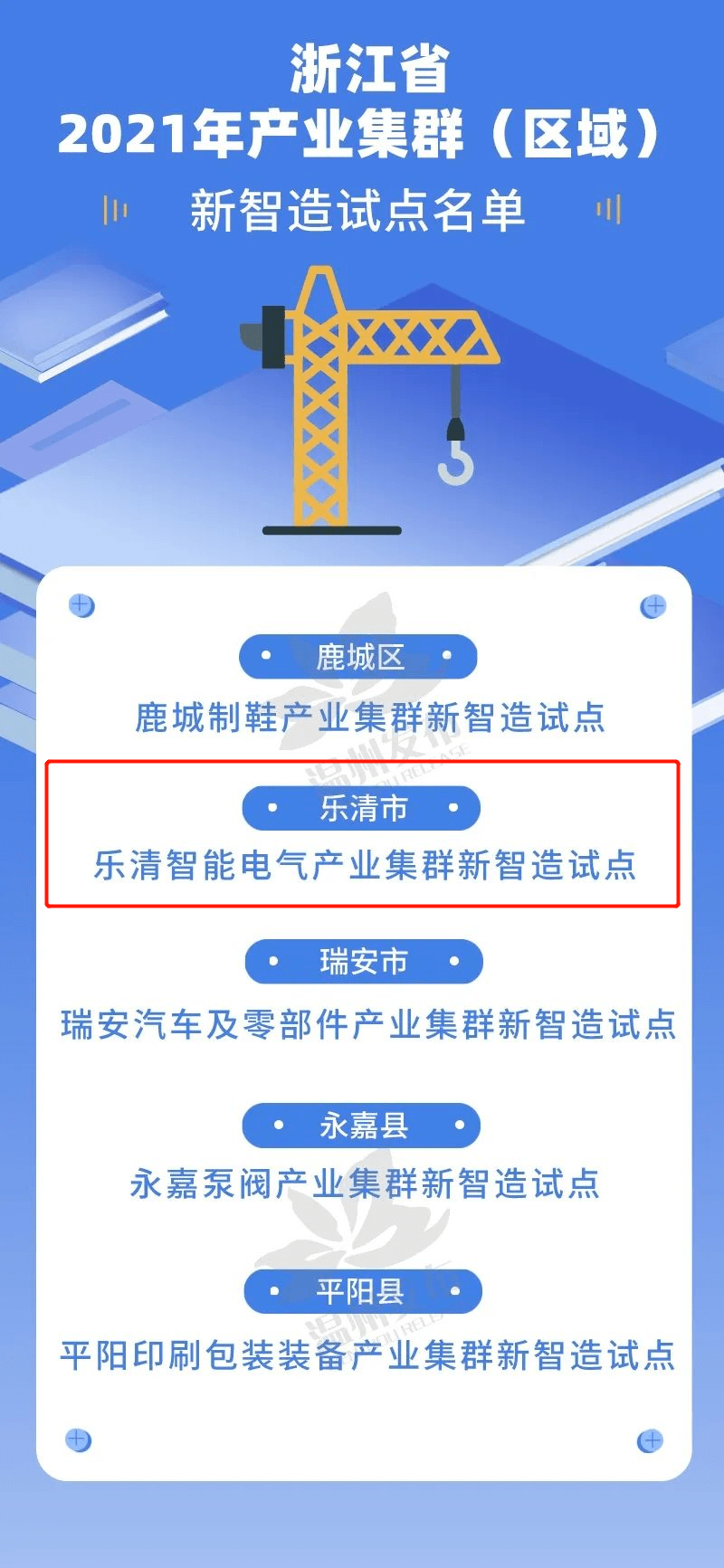2025新澳今晚资料八佰力,探索未来，2025新澳今晚资料八佰力的深度解析