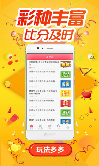 资讯 第182页