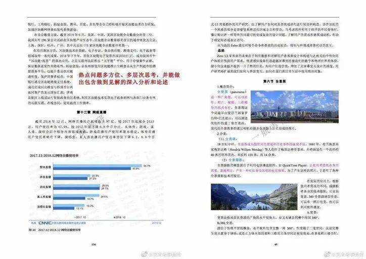 2025年全年资料免费公开,迈向公开透明，2025年全年资料免费公开的未来展望