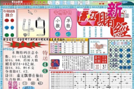 资讯 第177页