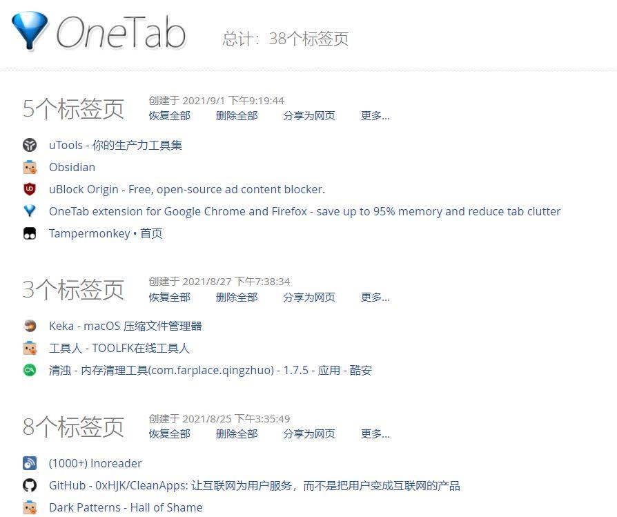 王中王王中王免费资料大全,王中王王中王免费资料大全——探索与分享
