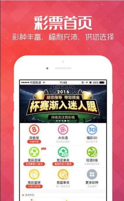 资讯 第167页