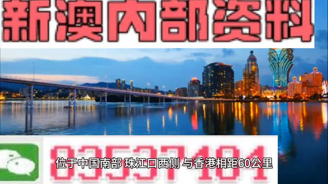 澳门精准资料大全免费使用,澳门精准资料大全免费使用，探索与理解