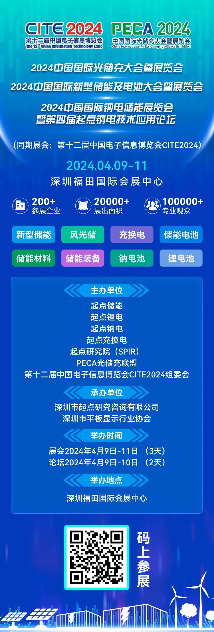 2025新奥马新免费资料,探索未来，2025新奥马新免费资料