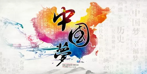 三肖,三肖，历史、文化、与现代的交融
