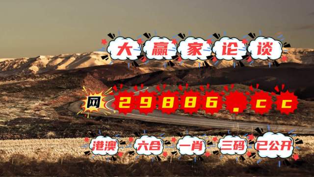 火凤凰精选攻略:新奥门特免费资料宝典,火凤凰精选攻略，新澳门特免费资料宝典