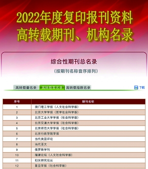 澳门2025正版资料大全完整版,澳门2025正版资料大全完整版，历史、文化与发展展望