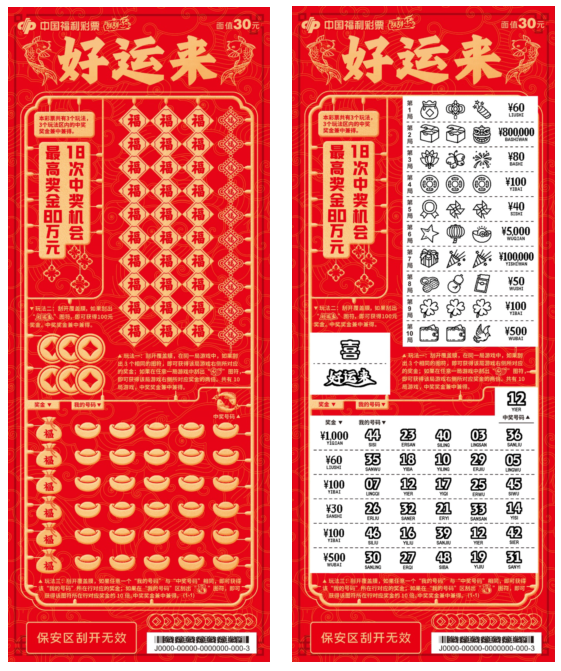2025新奥门天天开好彩大全85期,新澳门天天开好彩大全 85期展望与探索