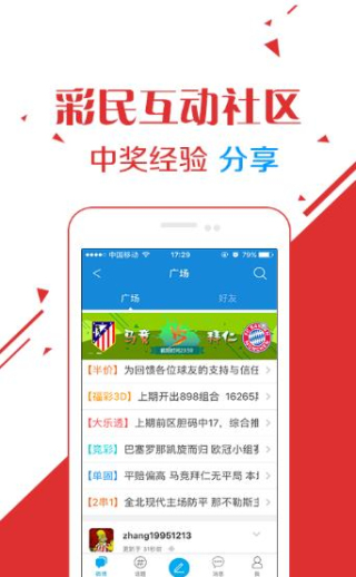 快评 第155页