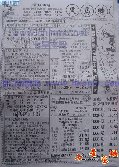 澳门特马王中王中王,澳门特马王中王中王，历史、文化、与当代价值的探索