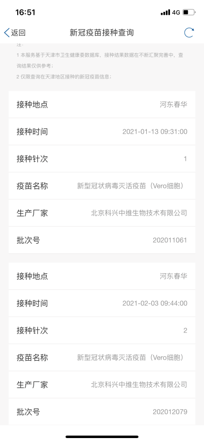 新澳门免费资料大全历史记录,新澳门免费资料大全历史记录——探索澳门的文化脉络与变迁