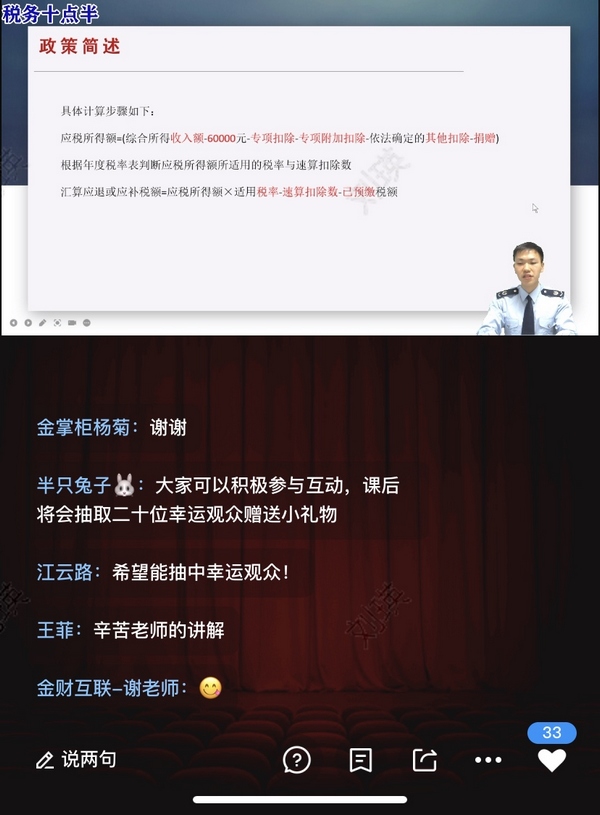 新澳六开彩资料天天免费的优势,新澳六开彩资料天天免费的优势