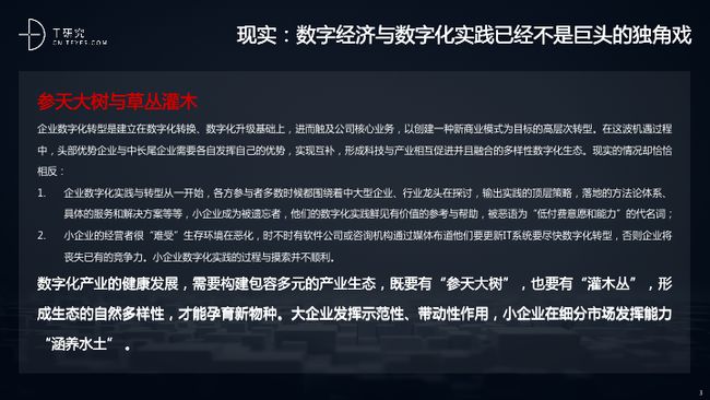 7777788888马会传真,探索数字密码，马会传真中的神秘面纱与77777与88888的交织故事