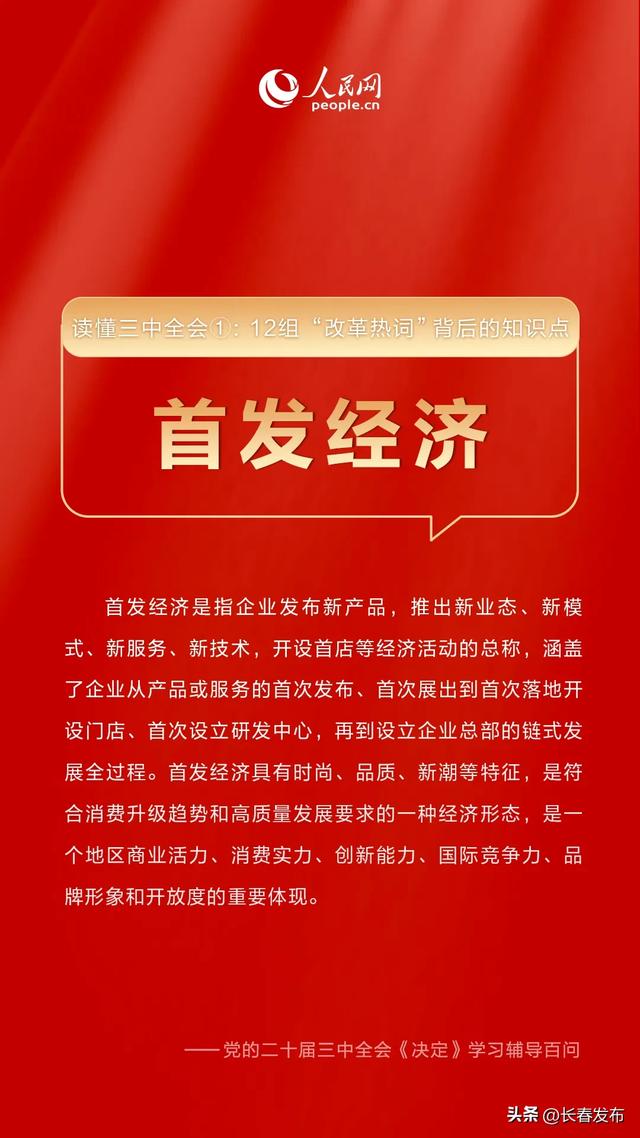 2025年正版资料全年免费,迈向知识共享的未来，2025年正版资料全年免费