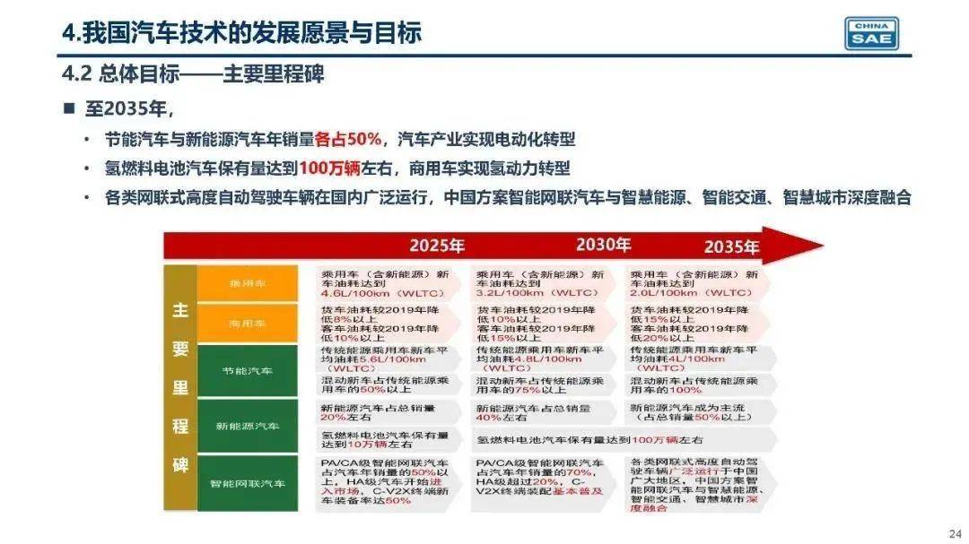 澳图49资料库,澳图49资料库，探索与应用