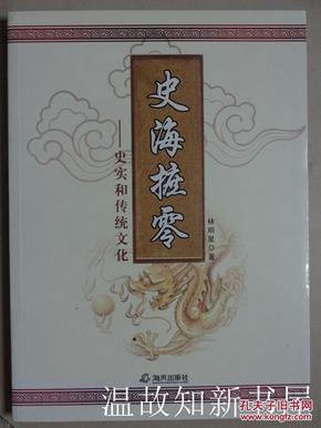 黄大仙救世报图片 正版,黄大仙救世报图片 正版，信仰与文化的交融