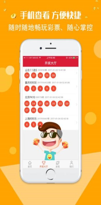 二四六天天好(944CC)资料大全,二四六天天好（944CC）资料大全