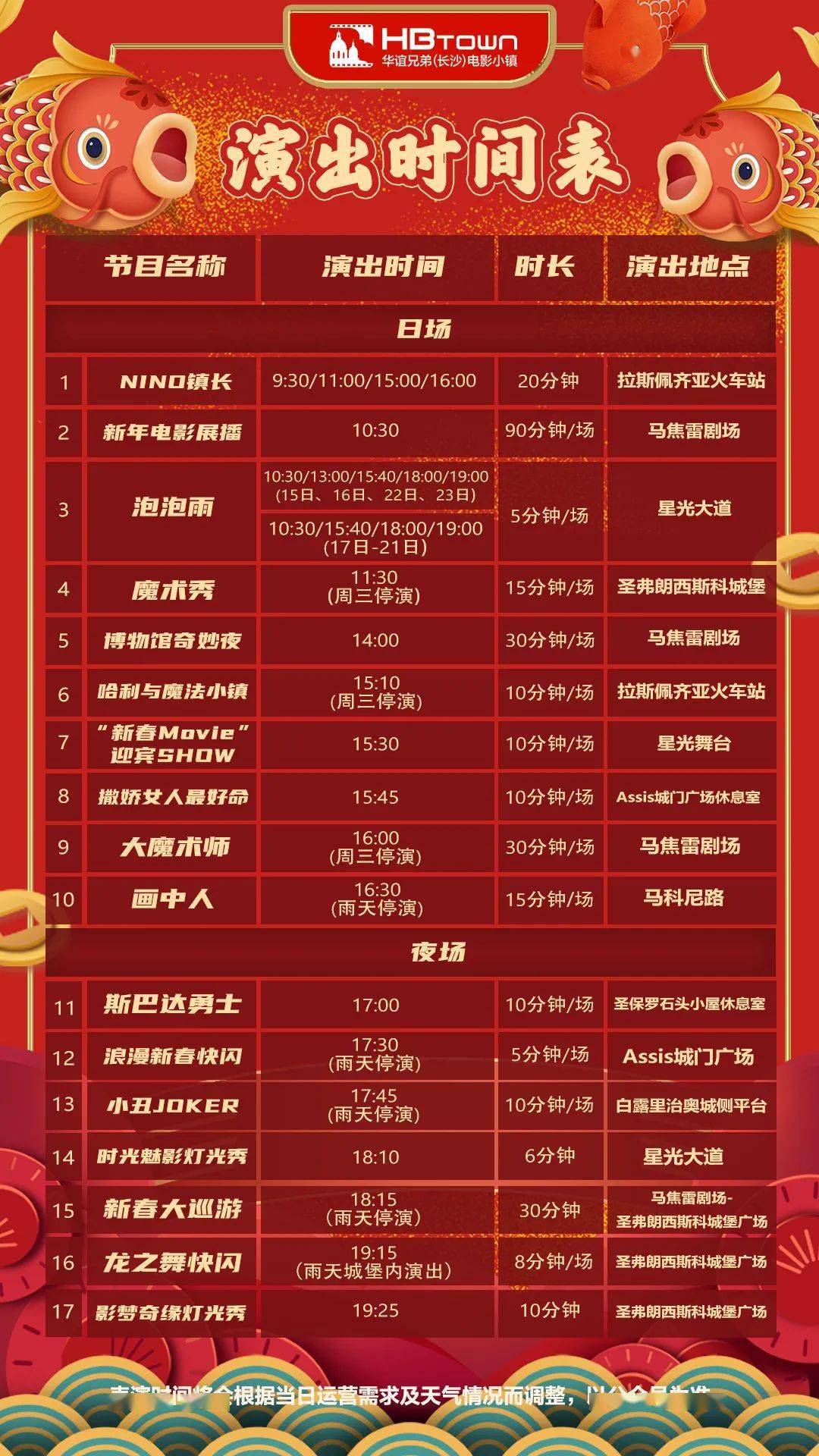澳门天天开好彩大全53期,澳门天天开好彩大全第53期，探索幸运与机遇的交汇点