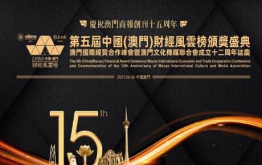 澳门管家婆一肖一码2025年,澳门管家婆一肖一码与未来的预测——以2025年为焦点