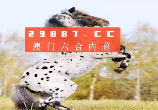 澳门四不像免费资料的特点,澳门四不像免费资料的特点