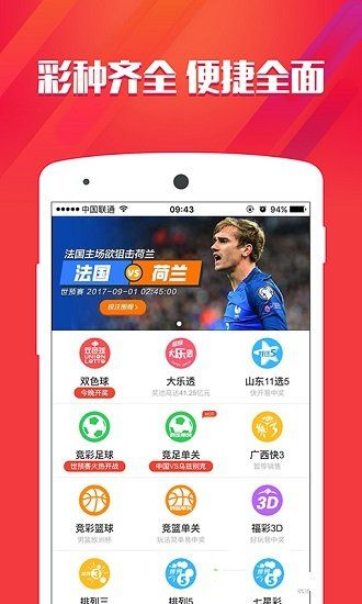 二肖中特期期准免费公开软件特点,二肖中特期期准免费公开软件特点