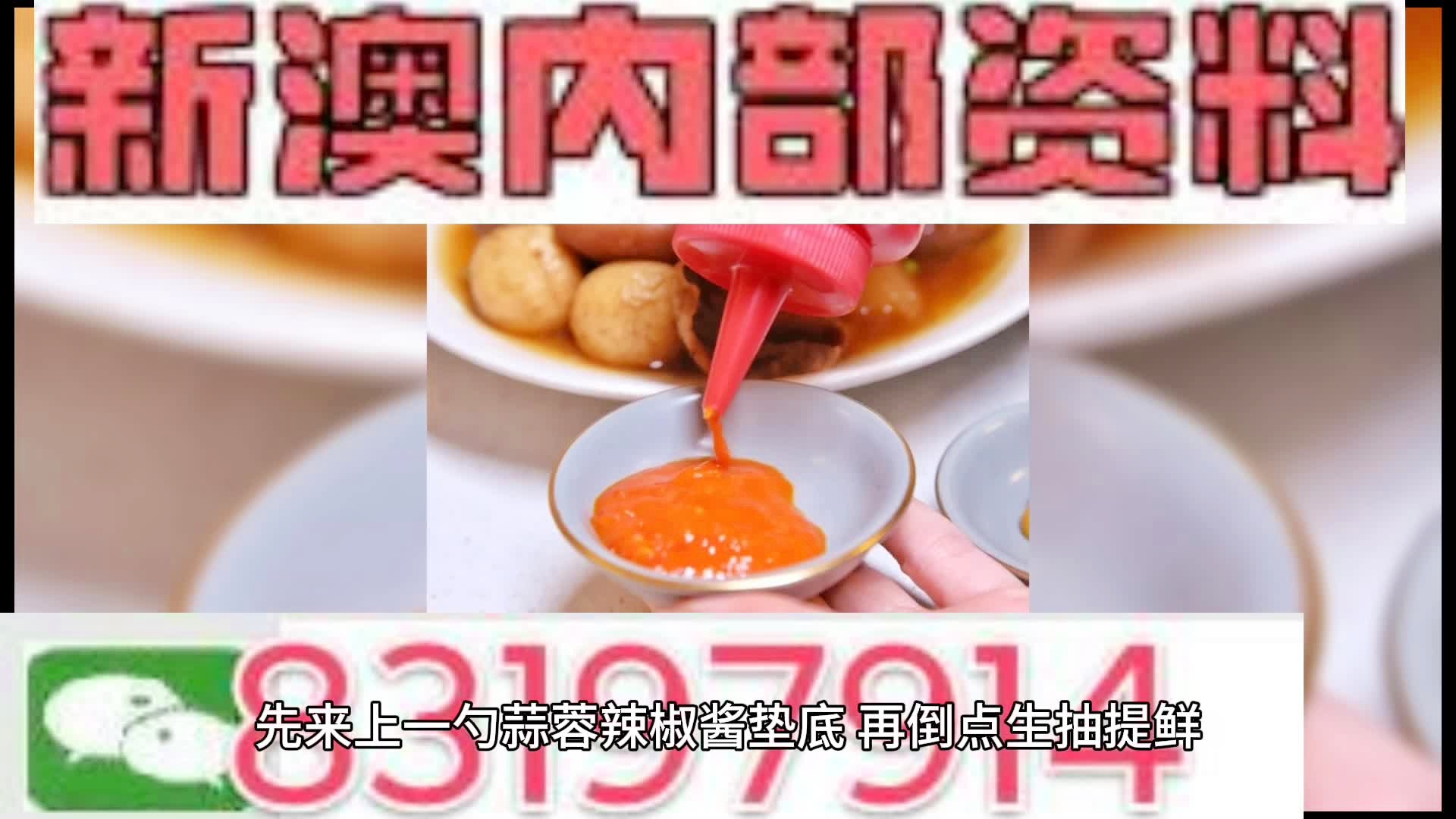 澳门期期准免费精准,澳门期期准免费精准——探索澳门彩票文化的魅力