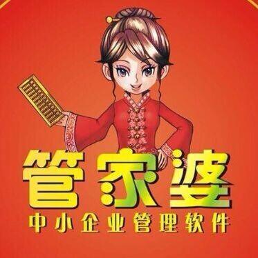7777788888精准管家婆全准,精准管家婆，7777788888全准秘籍揭秘