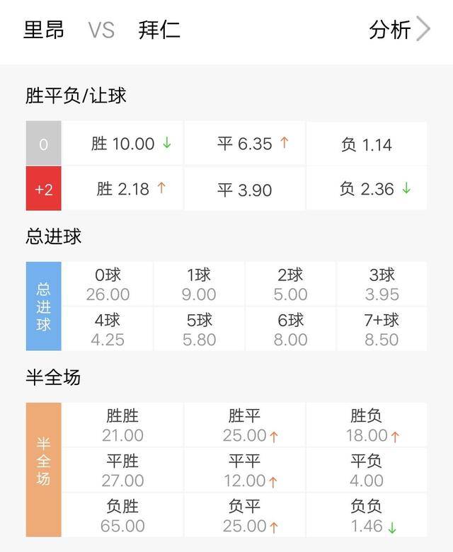 今晚澳门特马开什么号码事件,澳门今晚特马开什么号码事件，揭秘彩票背后的神秘面纱