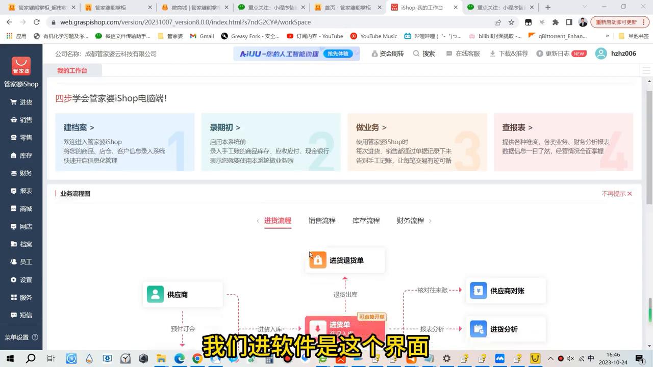 管家婆软件一年多少钱,管家婆软件一年多少钱，深度解析软件费用及其价值