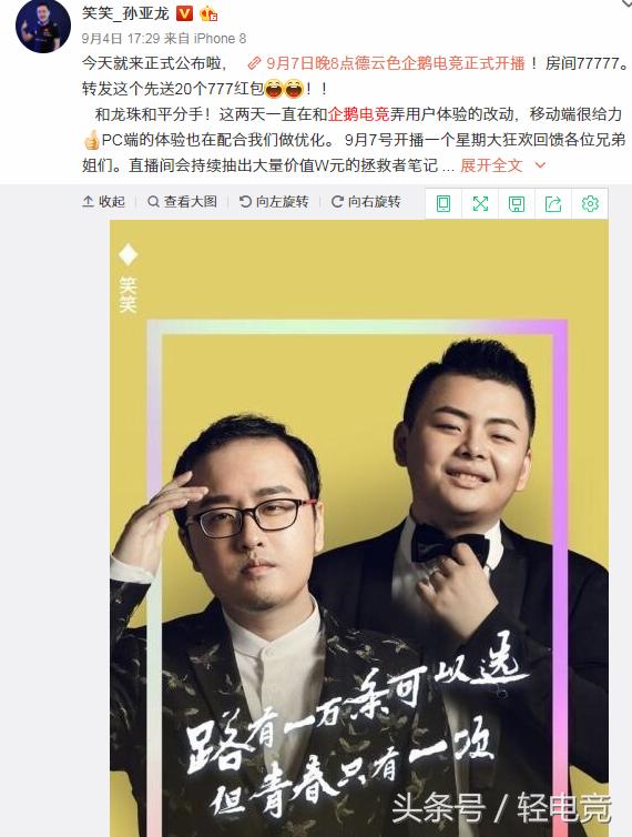 7777788888精准管家婆,精准管家婆，探索数字世界的秘密武器——77777与88888的力量