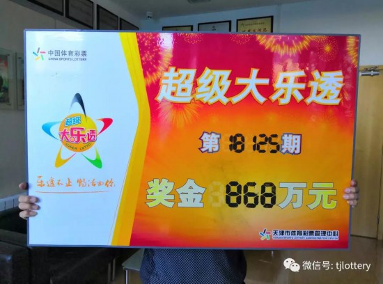资讯 第110页