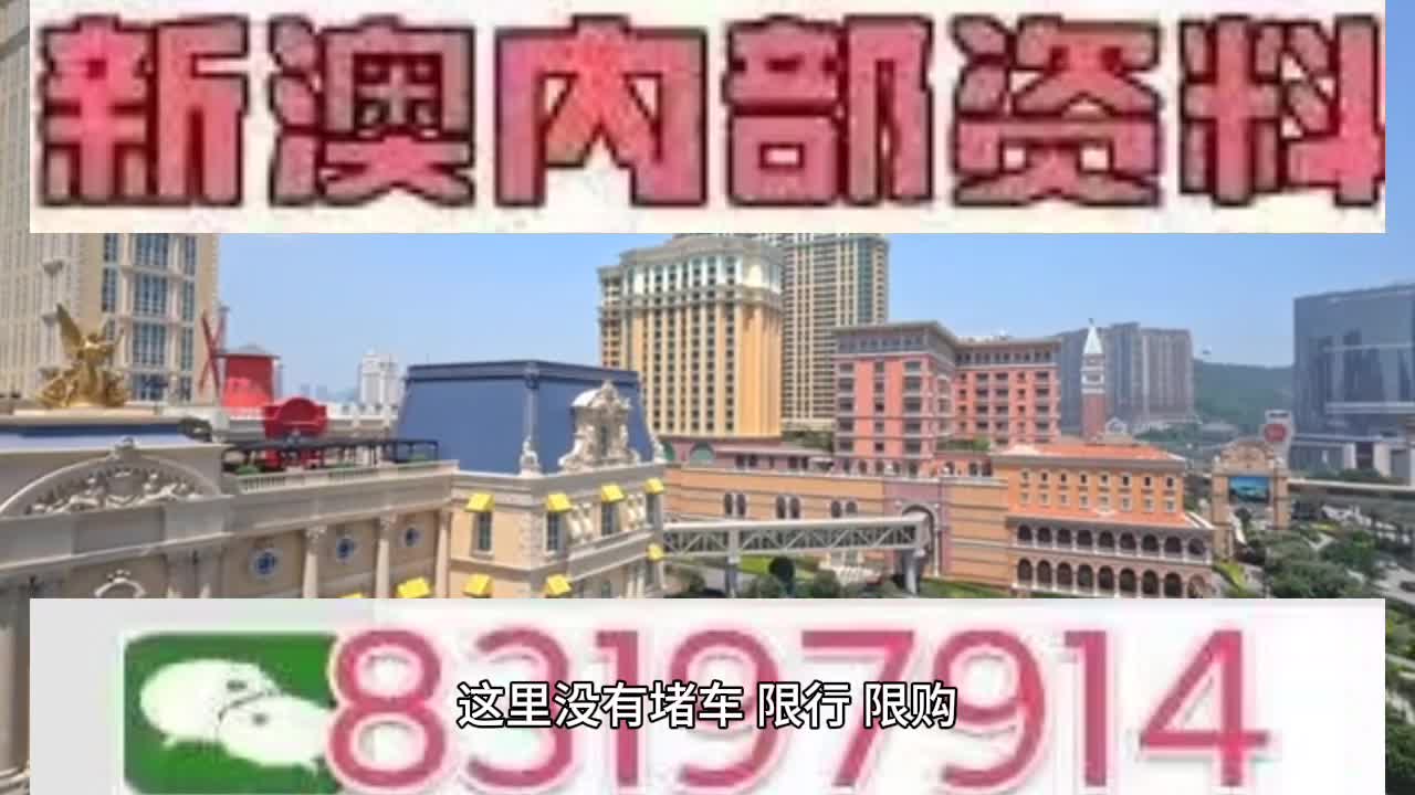 澳门马会传真(内部资料)新手攻略,澳门马会传真(内部资料)新手攻略