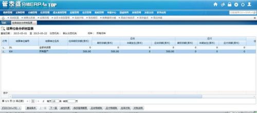 7777788888管家婆资料,揭秘777778 8888管家婆资料，探索背后的故事与真相
