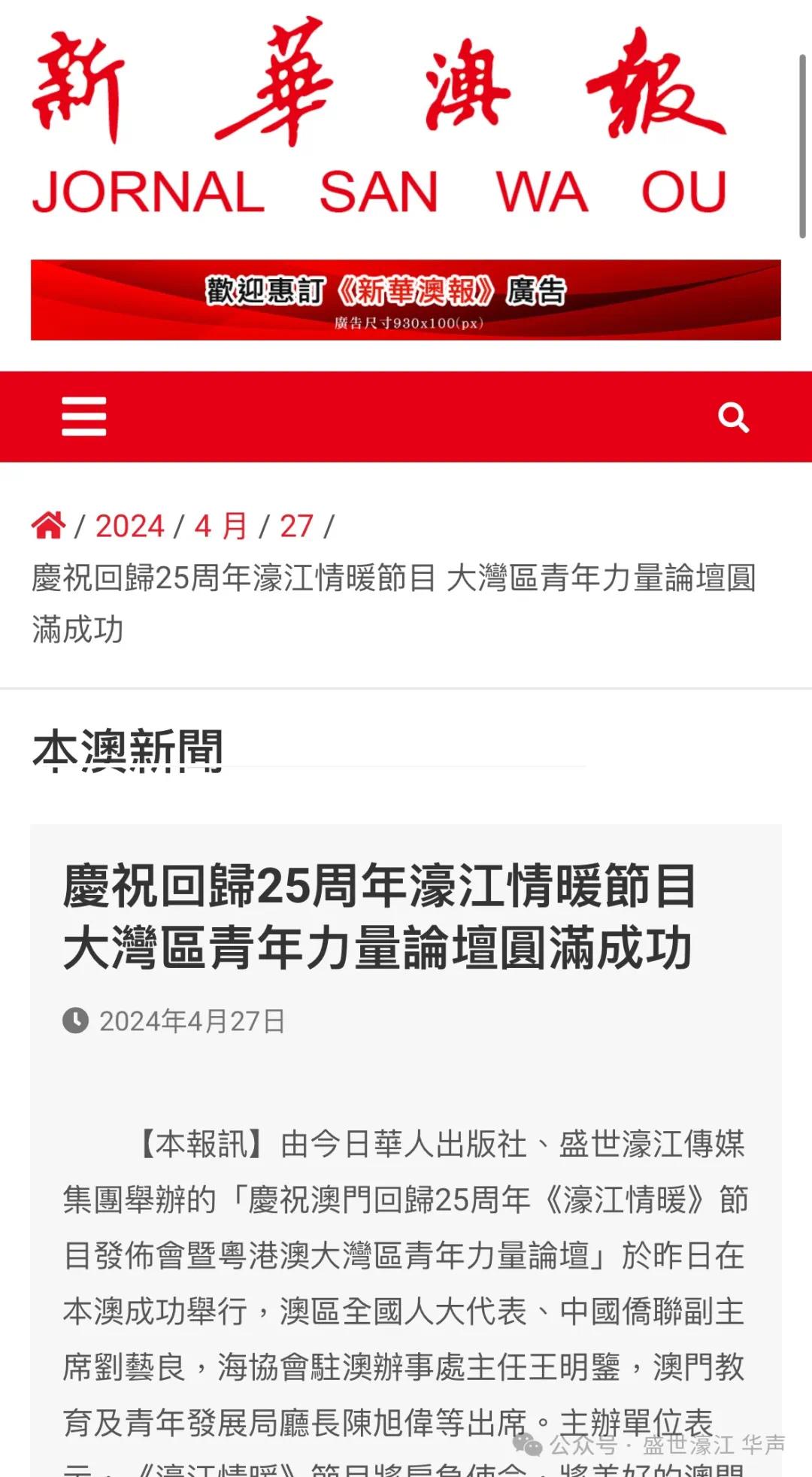22342濠江论坛,探索濠江论坛，一个聚焦多元话题的社交平台——22342濠江论坛深度解析