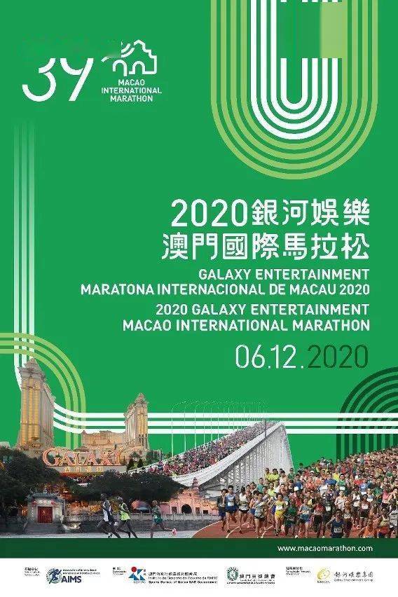 2025年澳门免费公开资料,澳门在2025年的公开资料免费化展望