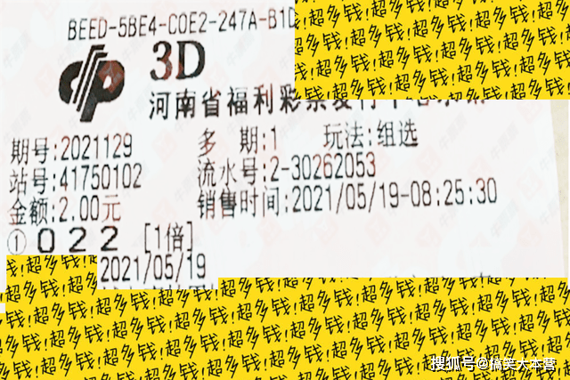 024澳门六今晚开奖结果,澳门彩票开奖结果，探索今晚六开奖的神秘面纱