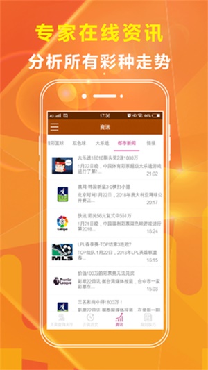 大三巴免费资料大全,大三巴免费资料大全，探索与学习的宝库