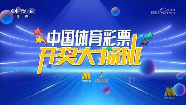 2025澳门特马今晚开奖07期,澳门特马今晚开奖07期，探索彩票背后的故事与未来展望