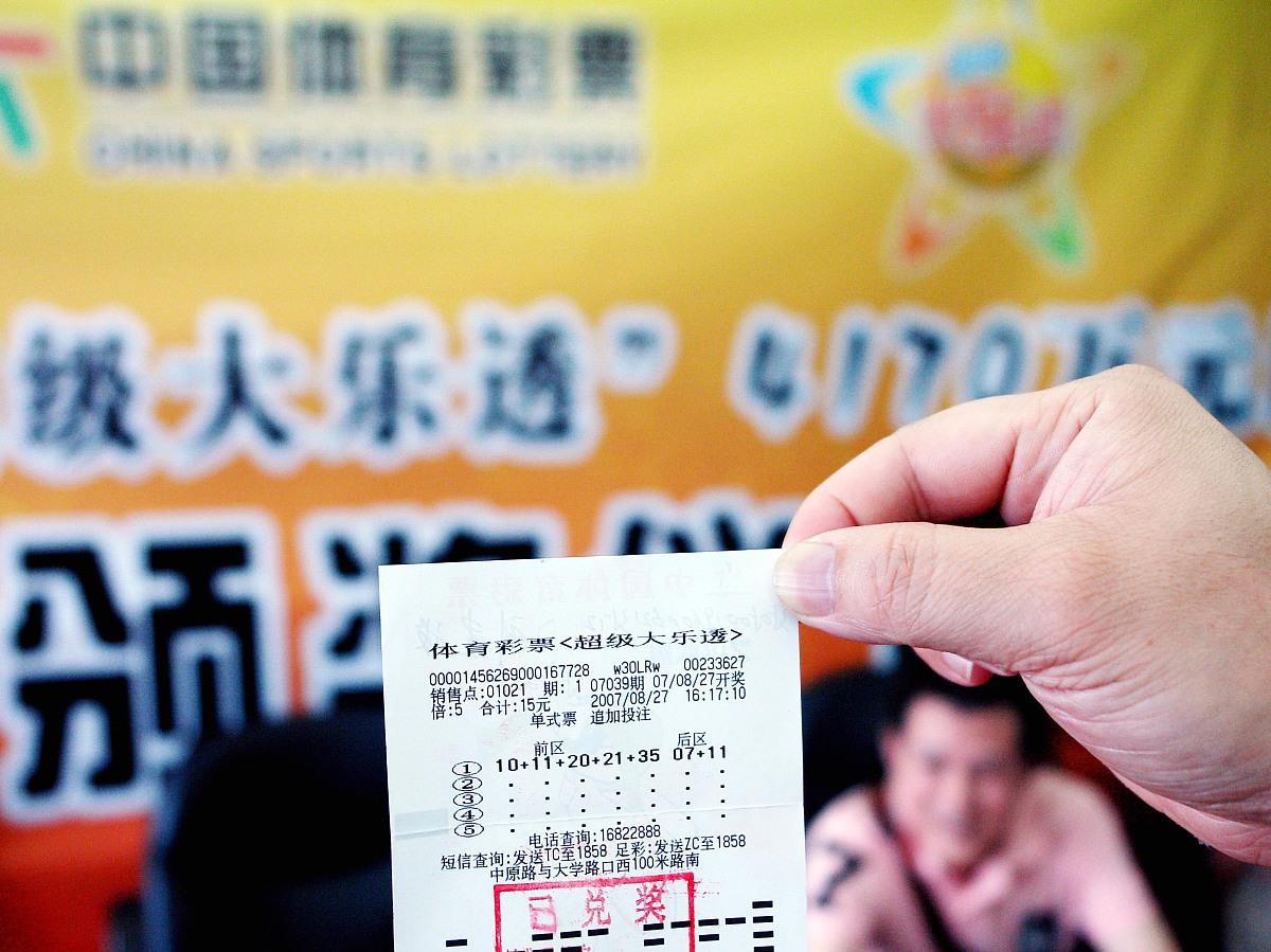 2025澳门六今晚开奖结果是多少,关于澳门六今晚开奖结果的探讨与分析