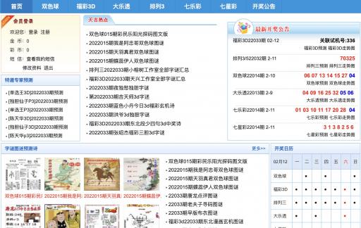 新奥天天彩免费资料最新版本更新内容,新奥天天彩免费资料最新版本更新内容解析
