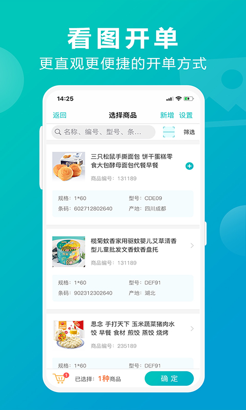 7777788888管家婆免费,探索7777788888管家婆免费服务，一站式解决方案的全方位解读
