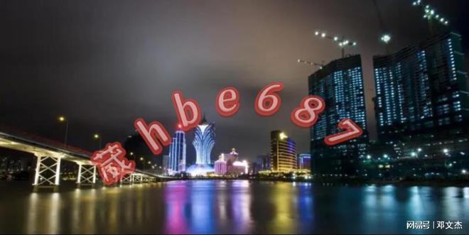 澳门2025免费精准资料大全,澳门2025免费精准资料大全，探索与揭秘