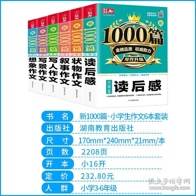 2025年正版4949资料正版免费大全,探索未来，2025正版4949资料正版免费大全的独特价值